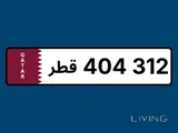 Special.number plate 404312